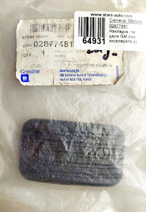 02877481