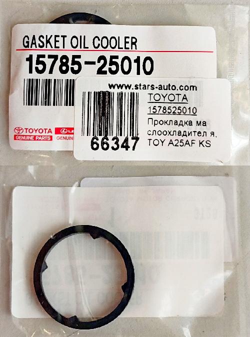 1578525010