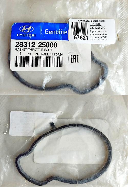 2831225000