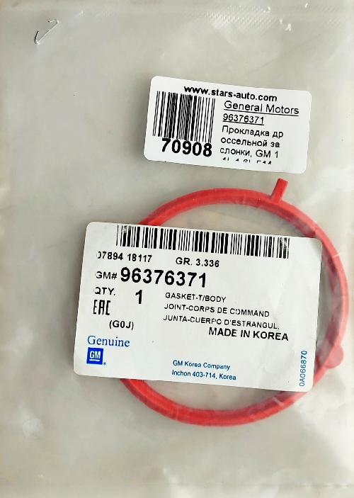 96376371