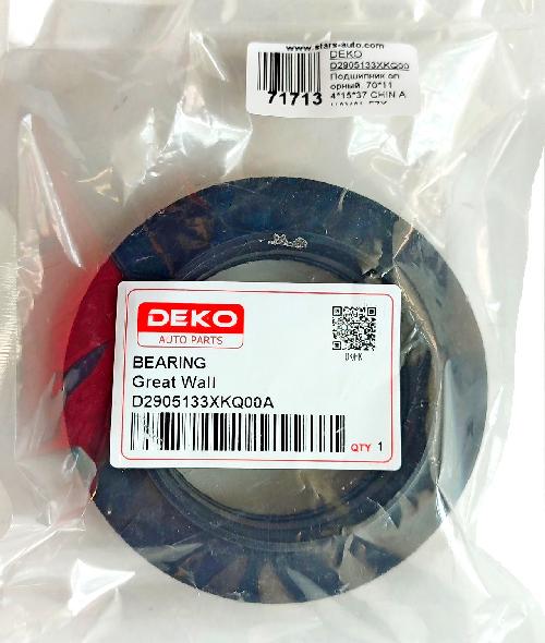 D2905133XKQ00A