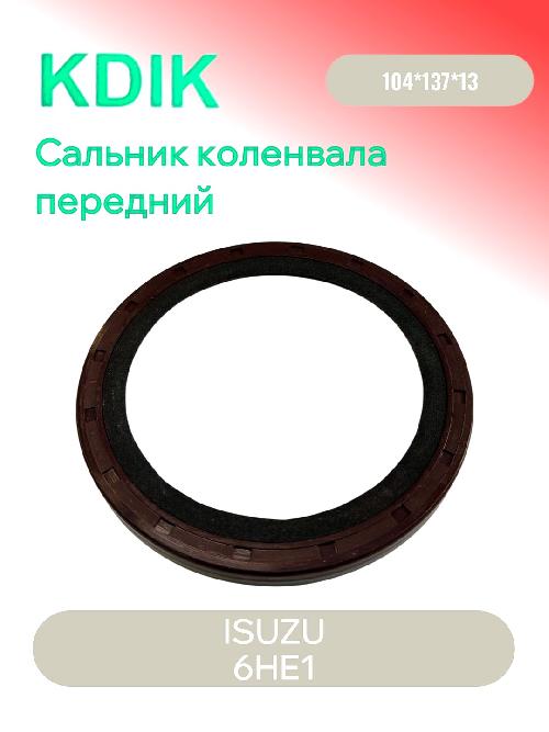 BZ4425E