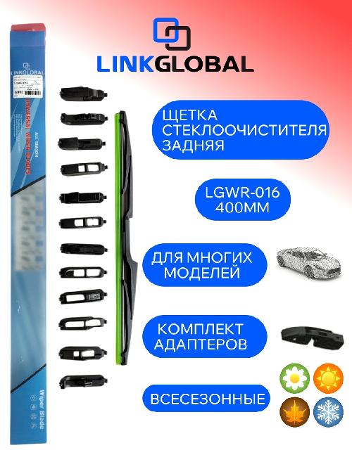 LGWR016