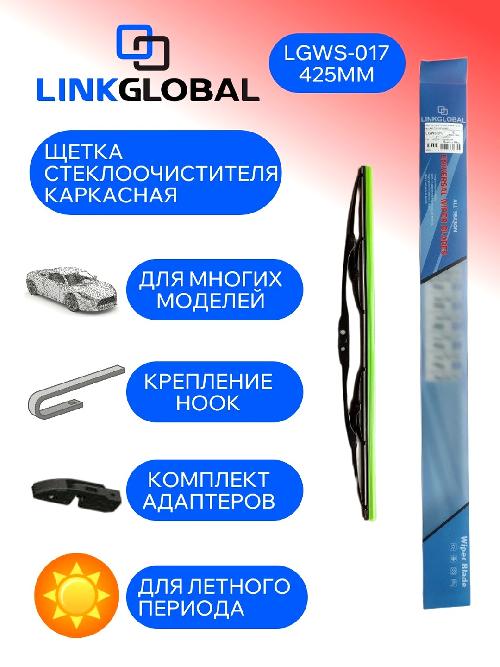 LGWS017