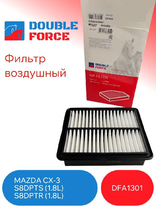 DFA1301