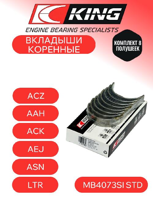 MB4073SI
