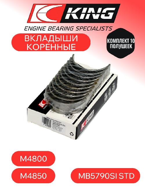 MB5790SI