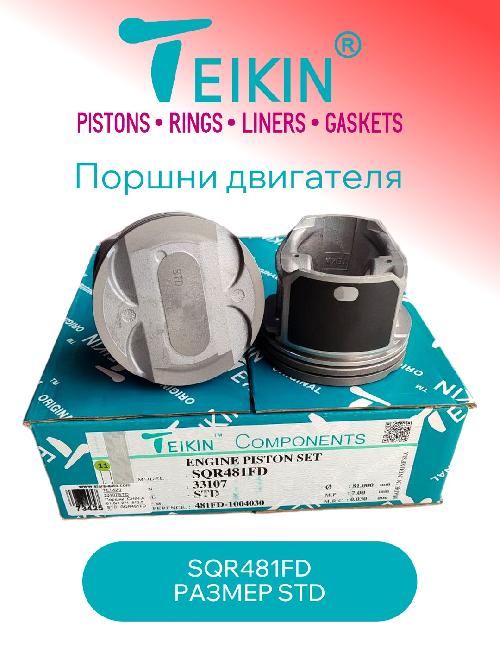 33107STD