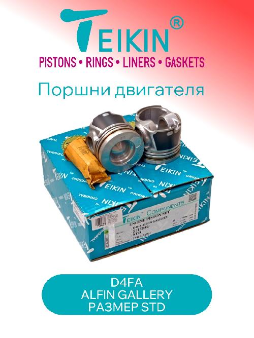51150AGSTD