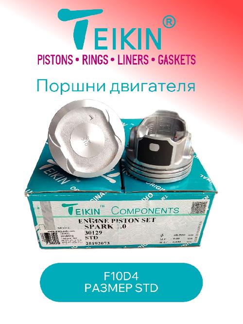 30129STD
