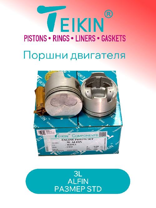 46256ASTD