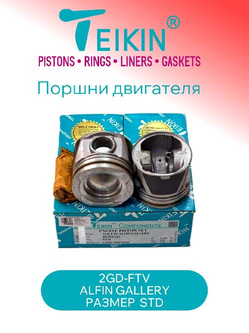 46392AGSTD