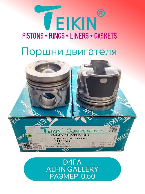 51150AG050