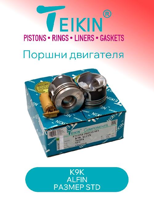 70103ASTD