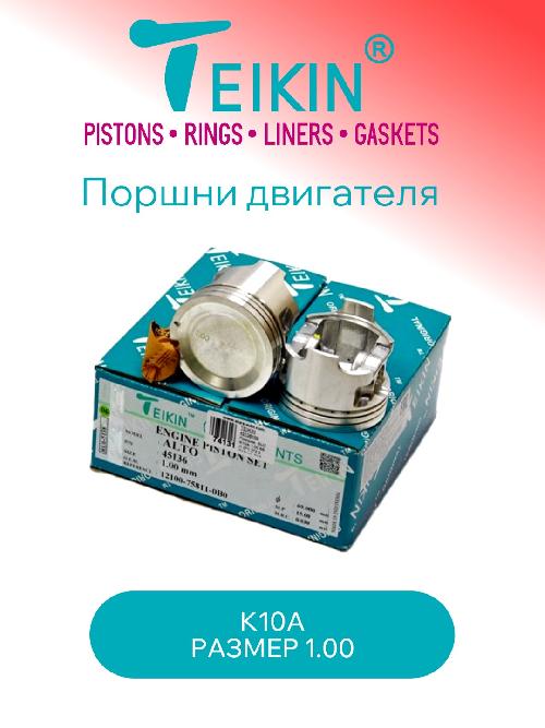 45136100
