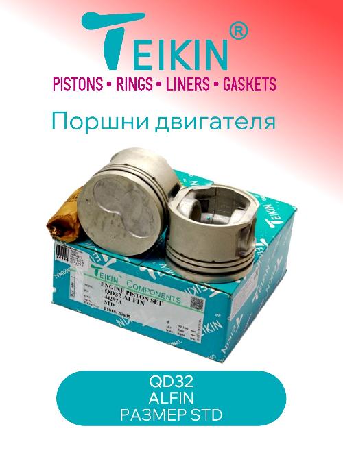 44297ASTD