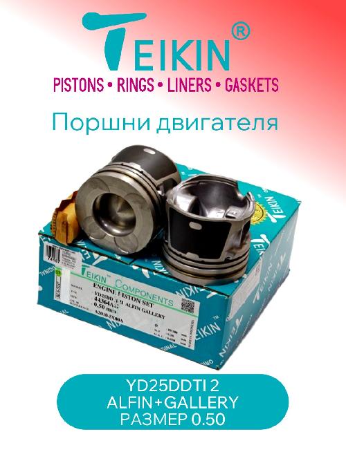 44364AG050
