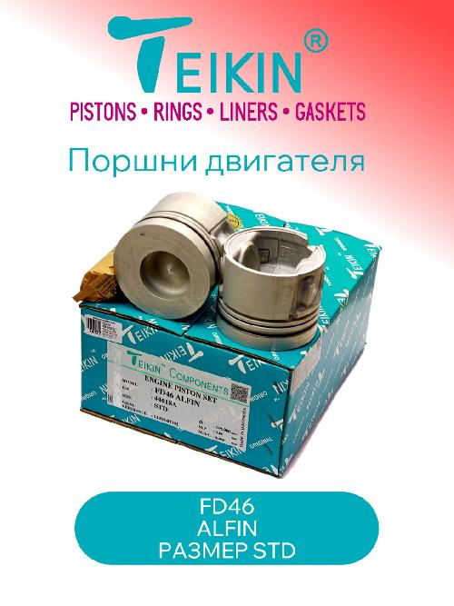 44618ASTD