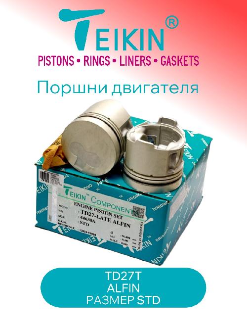 44630ASTD