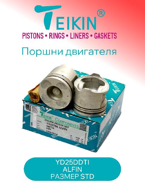 44671ASTD