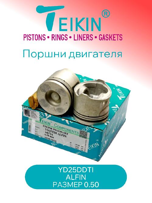 44671A050