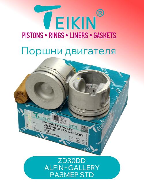 44702AGSTD