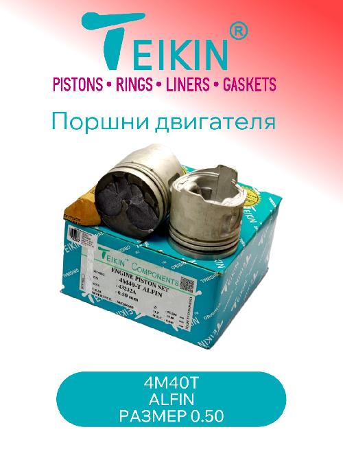 43232A050