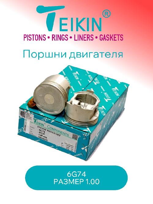43247100