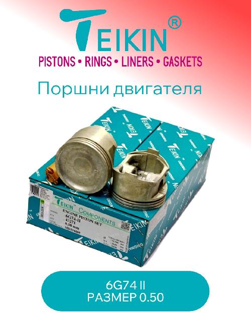 43271050