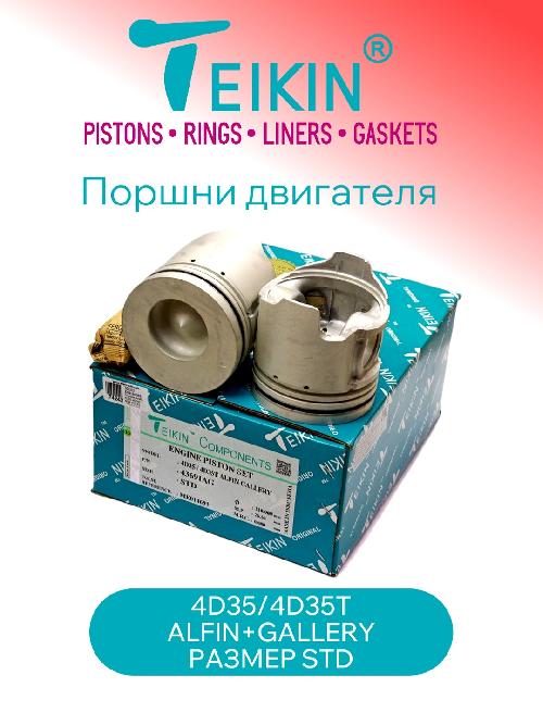 43691AGSTD