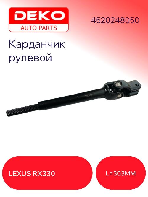 DSS007