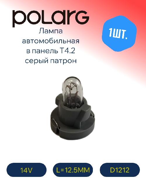 D1212
