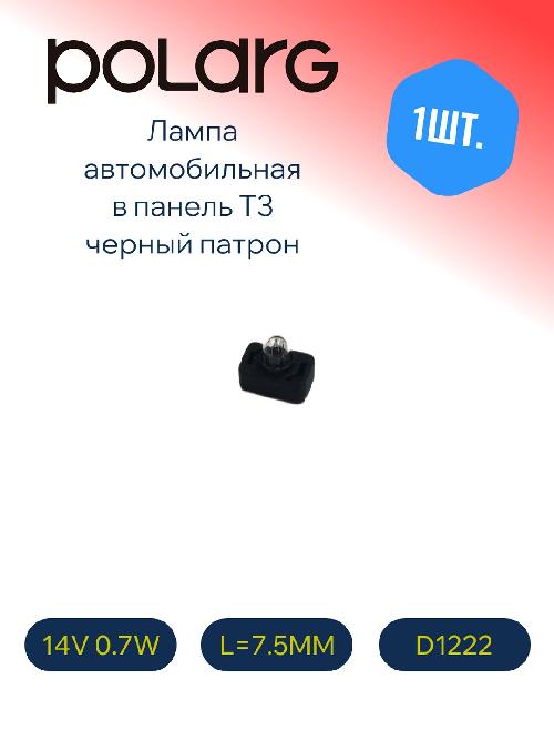 D1222