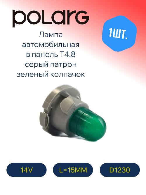 D1230