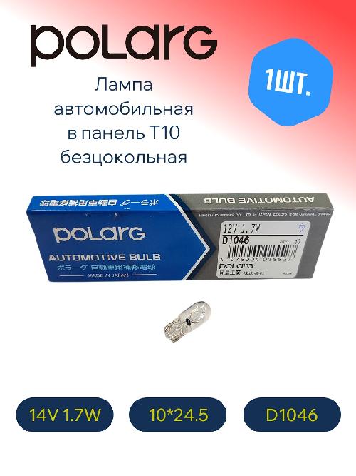 D1046