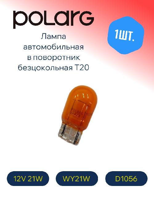 D1056