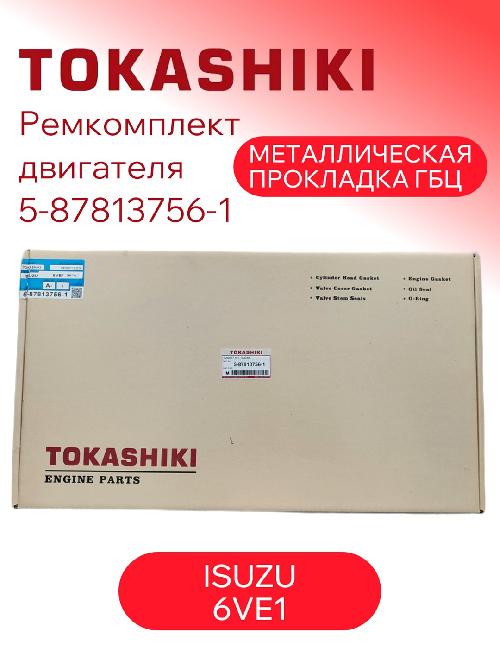 5878137561M