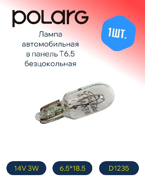 D1235