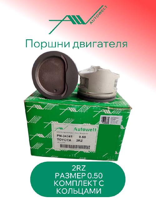 PN34341