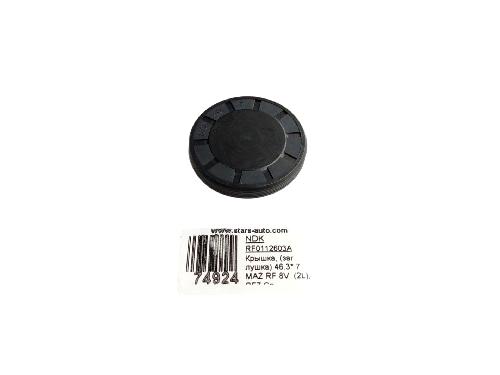 RF0112603A