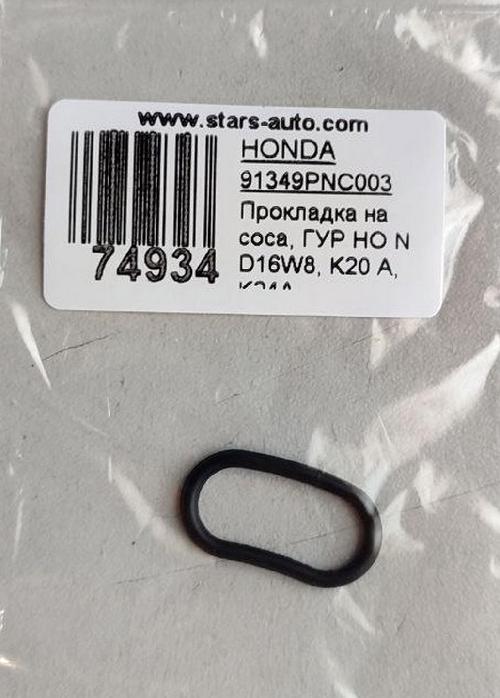 91349PNC003