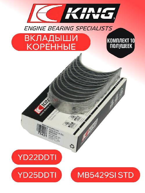 MB5429SI