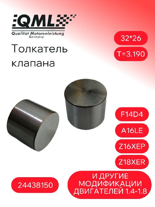 24438150