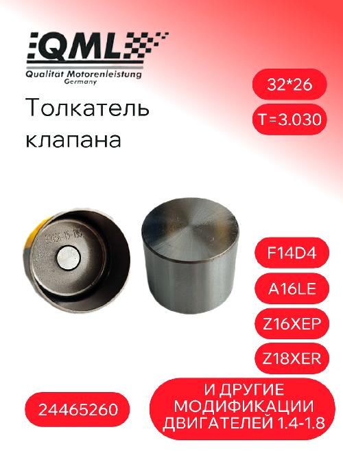 24465260