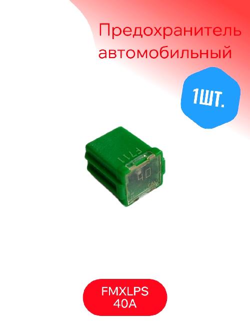 9098208294