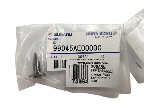 99045AE0000C