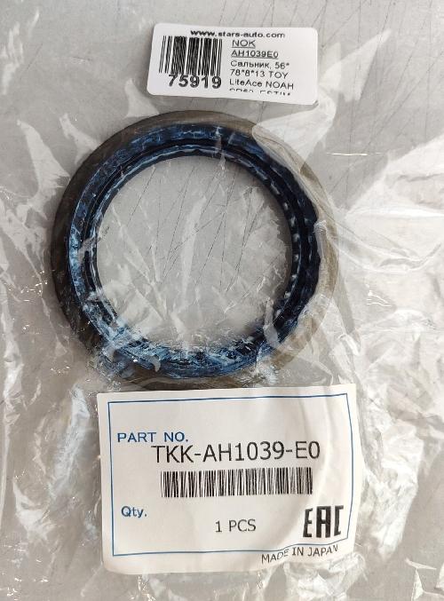 AH1039E0