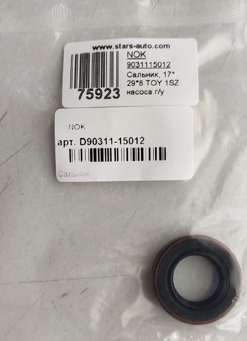 9031115012