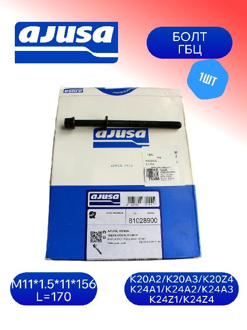 81028900FOR1PCS