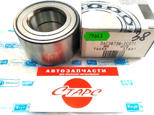 DAC3873W2CS71